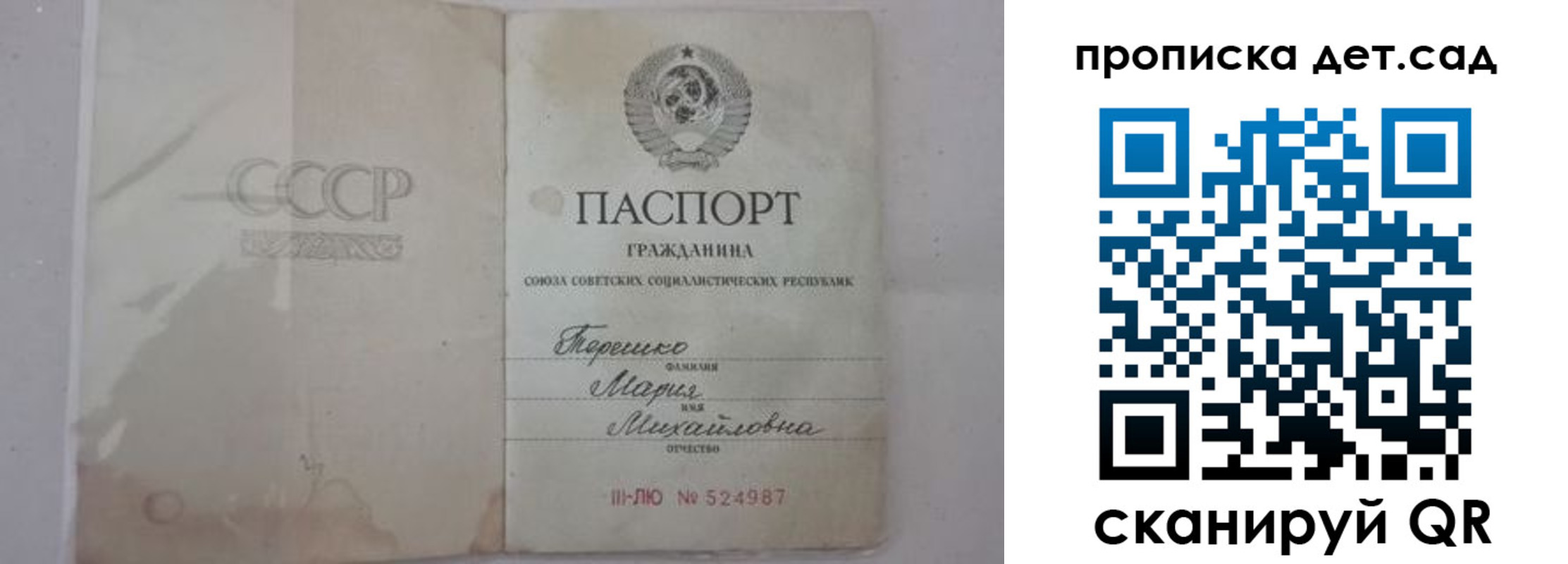 прописка иностранных граждан в Кодинске